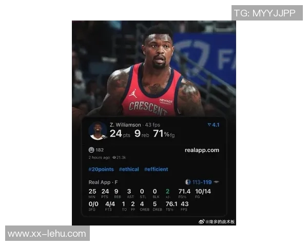 锡安内线冲击力十足16投11中创赛季新高32分却难救主队失利